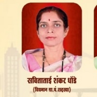 सदस्य