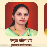 सदस्य