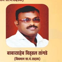 सदस्य