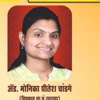 उपसरपंच