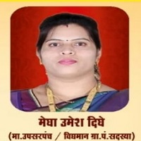 सरपंच